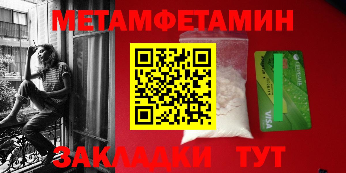 Клинцы  Амфетамин  Вход с VPN  АМФЕТАМИН VHQ 