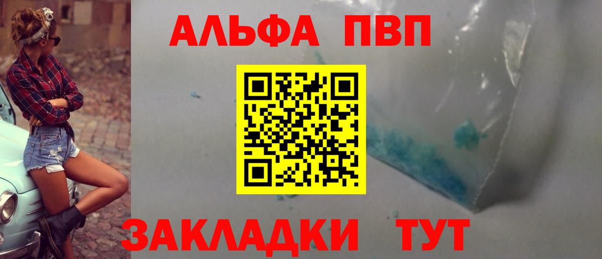 магазин продажи   Вход с VPN  A PVP СК  Клинцы  А ПВП СК КРИС 