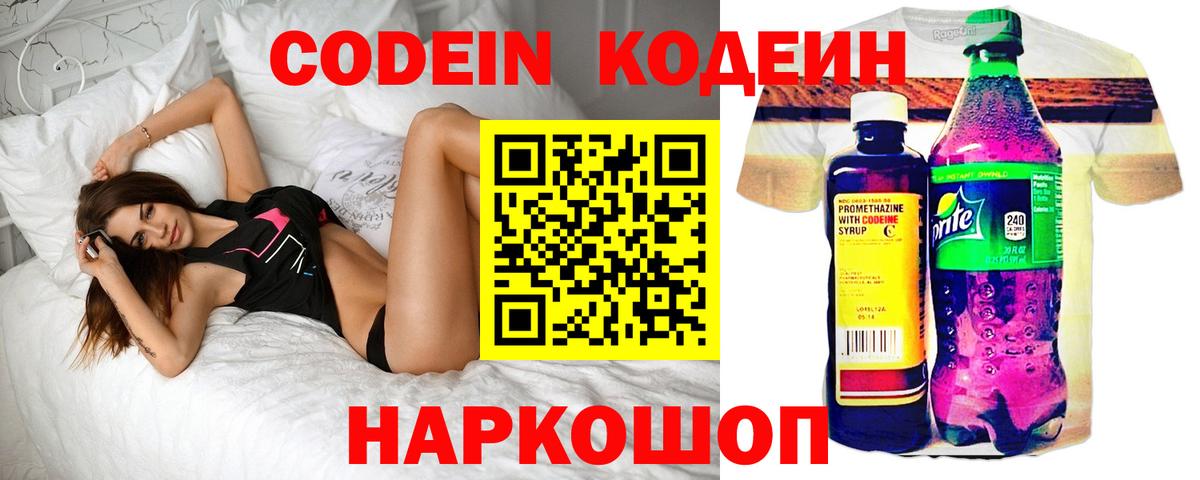 Мефедрон кристаллы  ГАШИШ  КОКАИН  Вход с VPN  Клинцы  МАРИХУАНА 