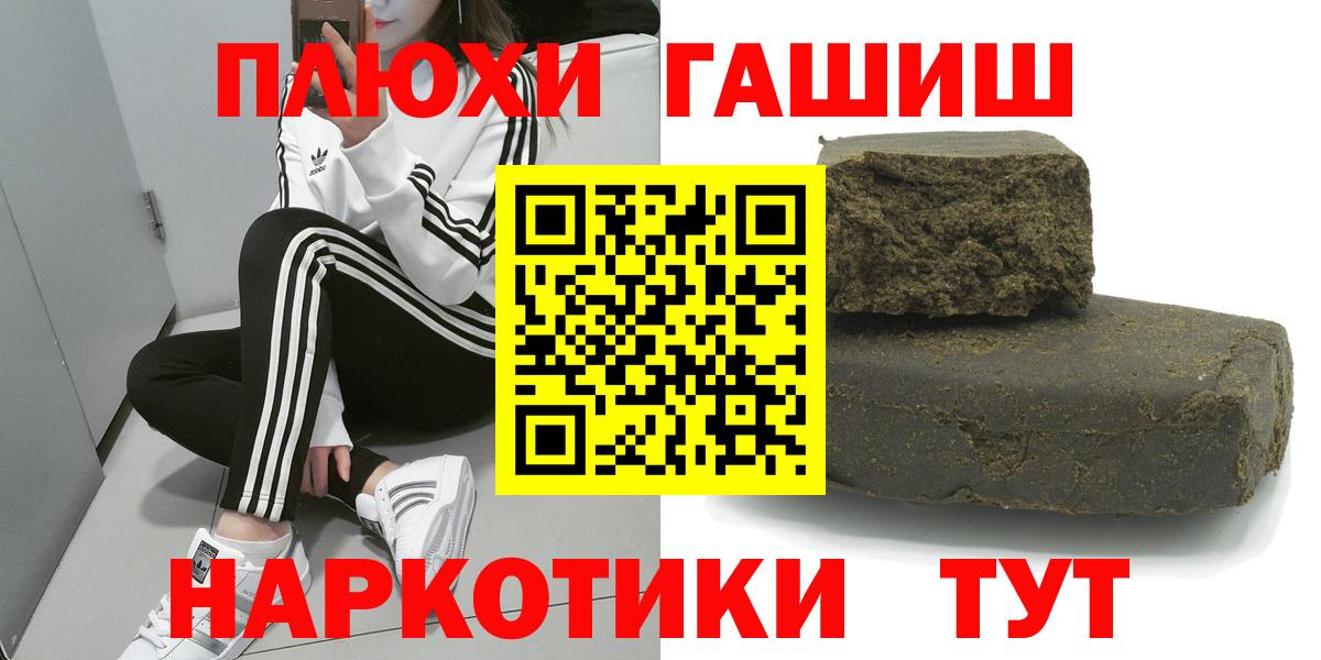 Кетамин Клинцы