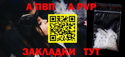 гидропоника Бийск