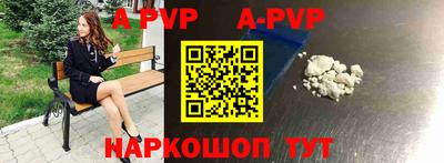 гидропоника Бийск