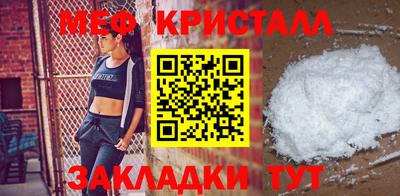 метамфетамин Беслан