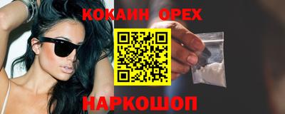метамфетамин Беслан