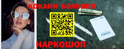 гидропоника Бийск