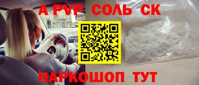 метамфетамин Беслан