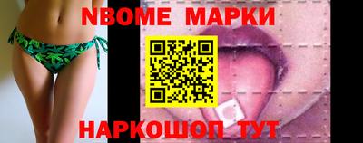 метамфетамин Беслан
