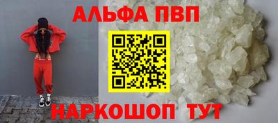 гидропоника Бийск