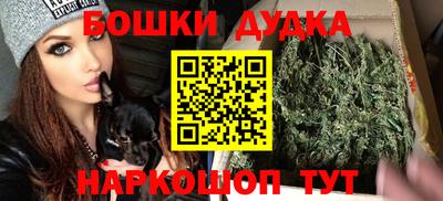 метамфетамин Беслан
