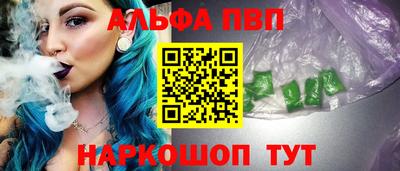 гидропоника Бийск