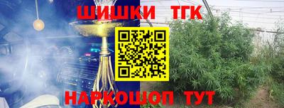 метамфетамин Беслан