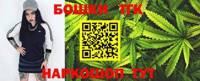 метамфетамин Беслан