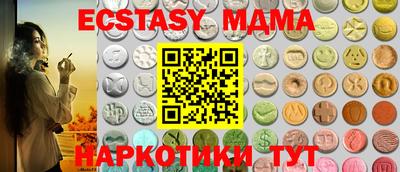 метамфетамин Беслан