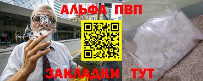 гидропоника Бийск