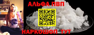 метамфетамин Беслан