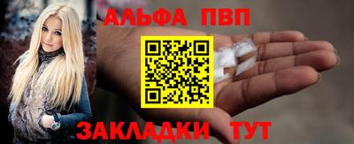 метамфетамин Беслан
