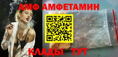 метамфетамин Беслан
