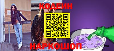 винт Комсомольск-на-Амуре