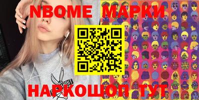 метамфетамин Беслан