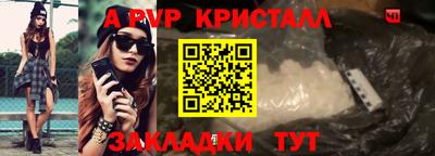 гидропоника Бийск