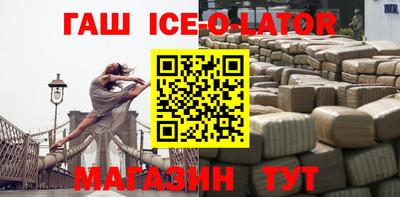 гидропоника Бийск