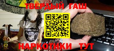 метамфетамин Беслан