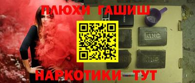 гидропоника Бийск