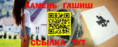 метамфетамин Беслан