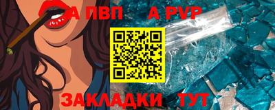 мефедрон VHQ Коммунар