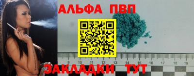 метамфетамин Беслан