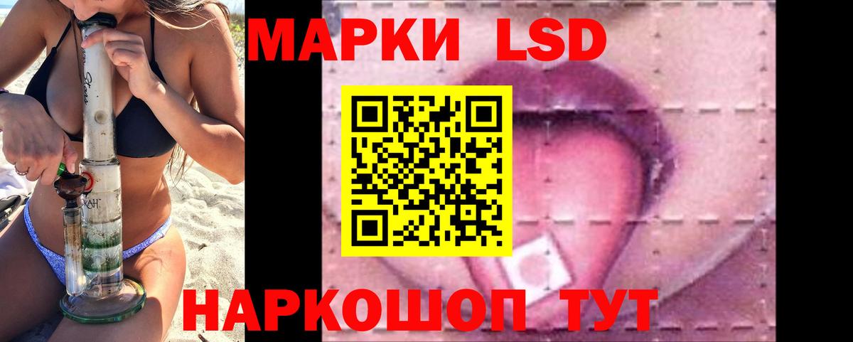 ЛСД экстази кислота  Вход с VPN  Лсд 25 экстази  Клинцы  LSD-25 экстази ecstasy 