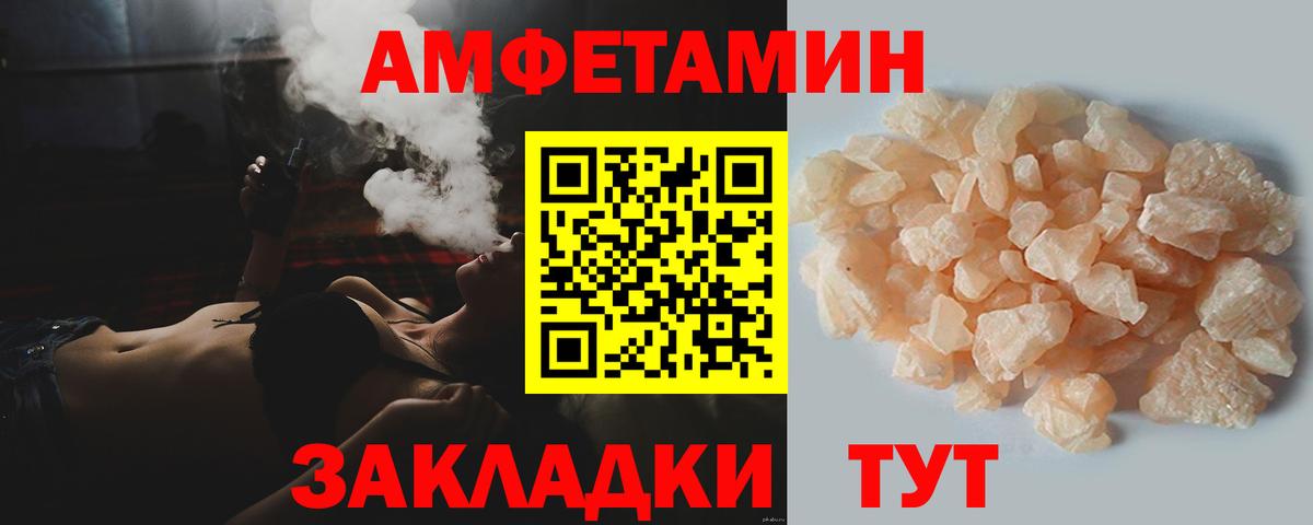 Первитин витя Клинцы