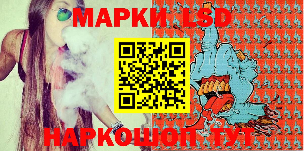 Марки NBOMe 1,5мг  Марки NBOMe 1,5мг  Клинцы  Вход с VPN 