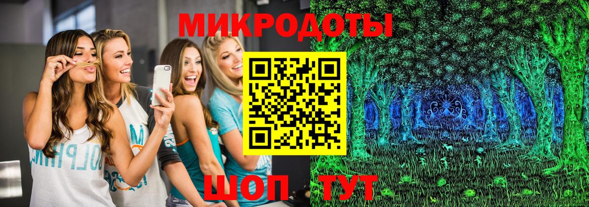 Псилоцибиновые грибы мицелий  Вход с VPN  купить закладку  Клинцы 