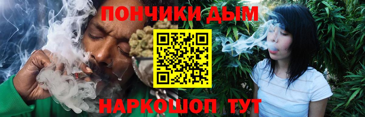Бошки марихуана White Widow Клинцы